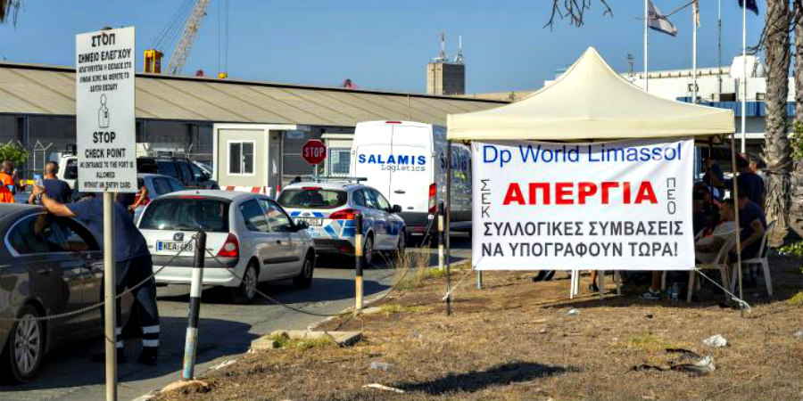 Στάση εργασίας στο λιμάνι Λεμεσού: Στόχος η συντομότερη επίλυση της διαφοράς , λέει η DP World Limassol